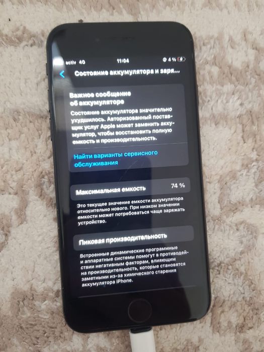 айфон се 64гб срочно 2020