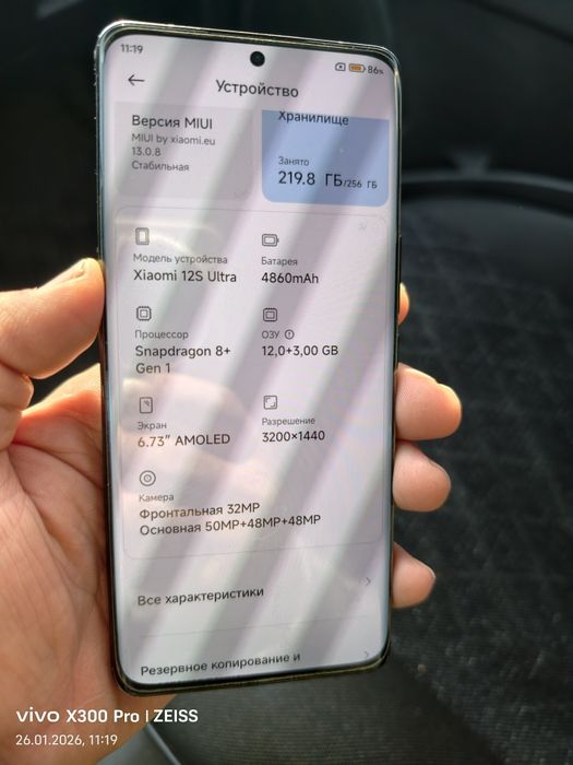 Xiaomk 12s ultra    12ga 256