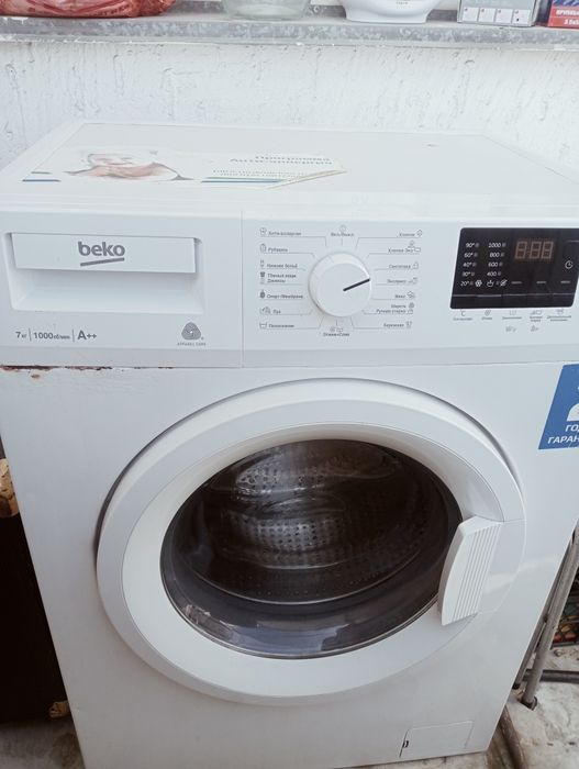 Стиральная машина