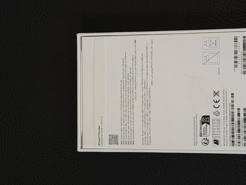 Продавам нов iPhone 17 PRO MAX