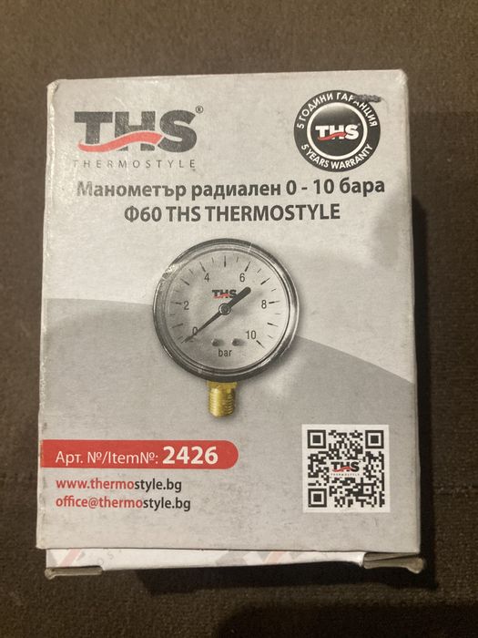 Сферичен кран Ф25 ПП