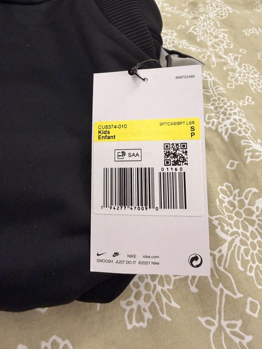 Детски спортен оригинален екип Nike unisex