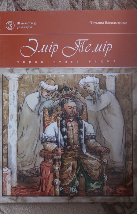 Книги детские познавательные