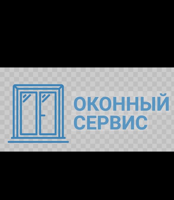 Ремонт окон и дверей