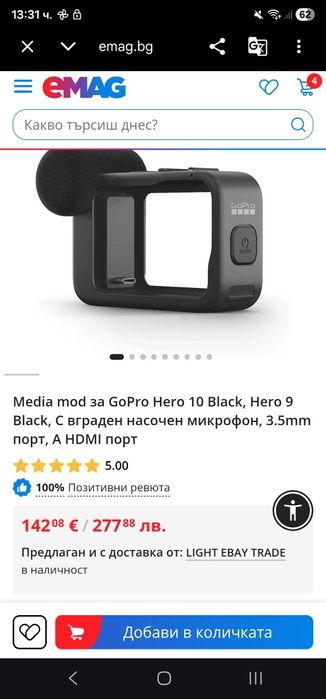 Media mod за GoPro Hero 10 Black, Hero 9 Black, С вграден насочен микрофон, 3.5mm порт, А HDMI порт