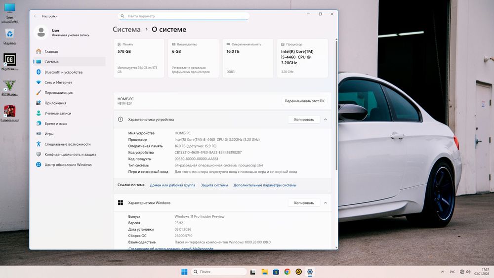 Компьютер продам