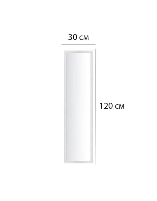 Стенно огледало 120 / 30 см