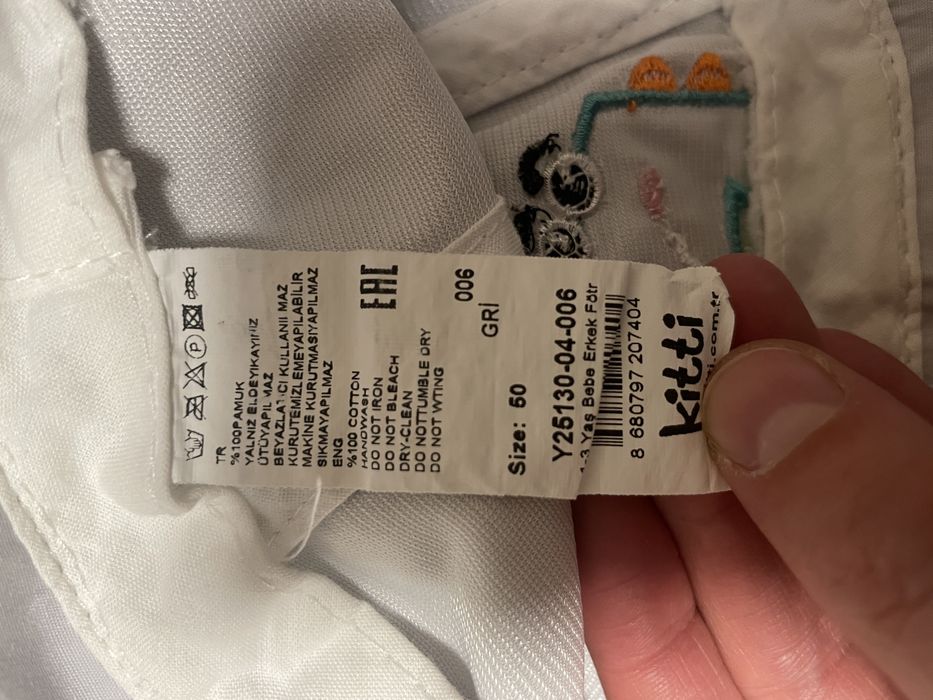 Слънчеви очила, пояс, шапка и басейн за дете до 1 година