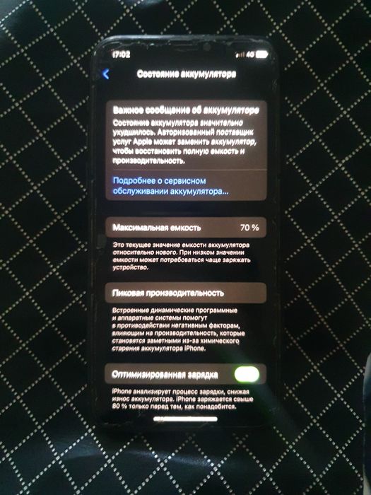 IPhone 11 pro пр