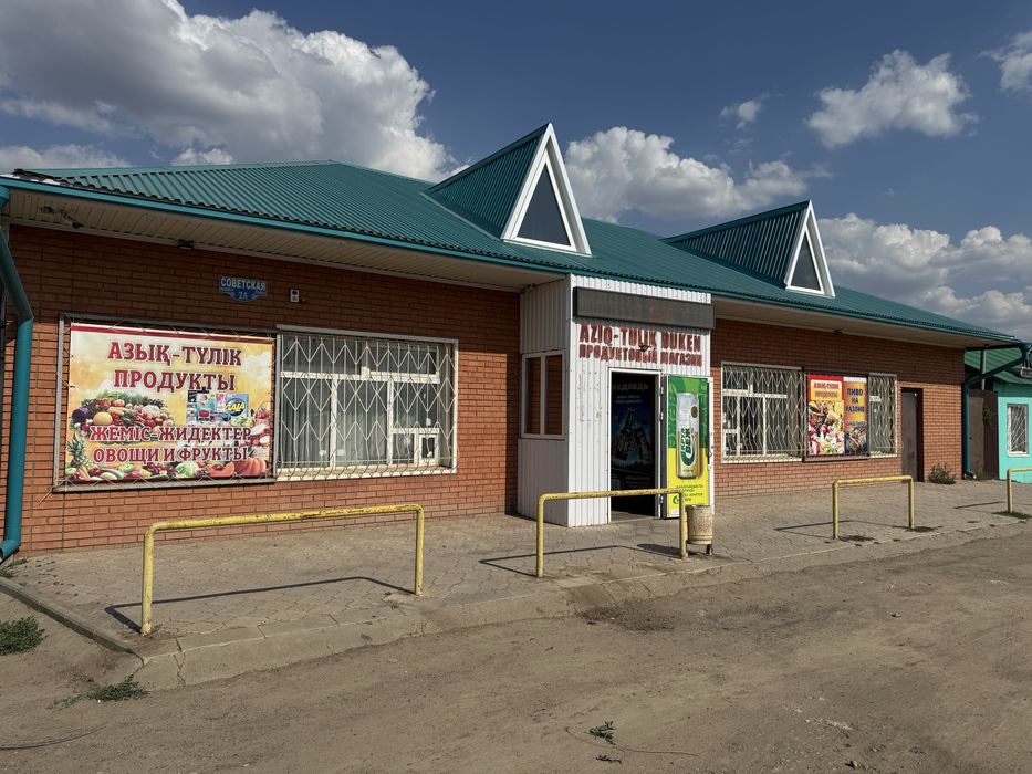 Продам коммерческую недвижимость