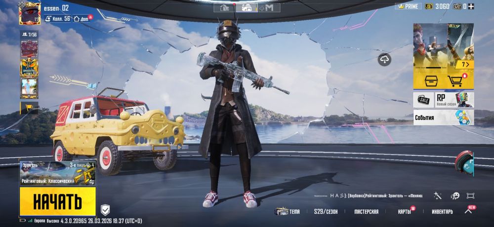 пабг аккаунт обмен или продажа