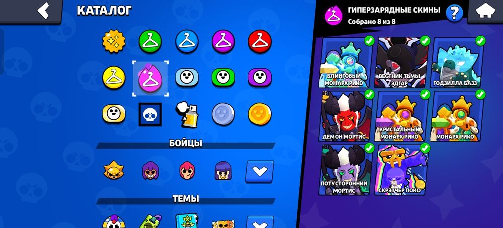 Аккаунт бравл старс