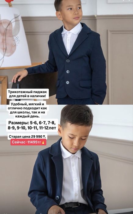 Школьная форма фирмы Mimioriki
