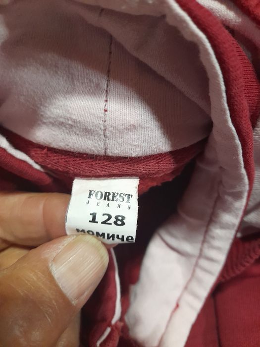 Ученическо униформа за Момиче