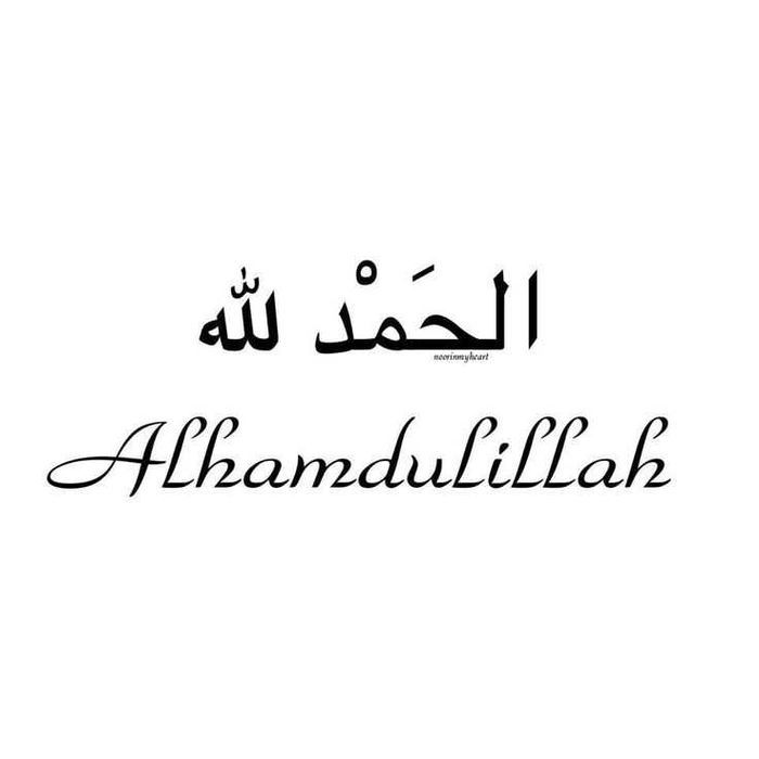 Наклейки для авто, дверей и для упаковки (Orzu. Alhamdullilah.Ramadan)