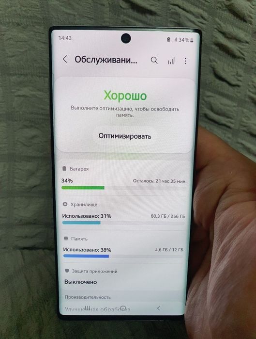 Samsung Galaxy Note 10 12/256GB Silver 5G Flagman Igravoy Holati Ideal
