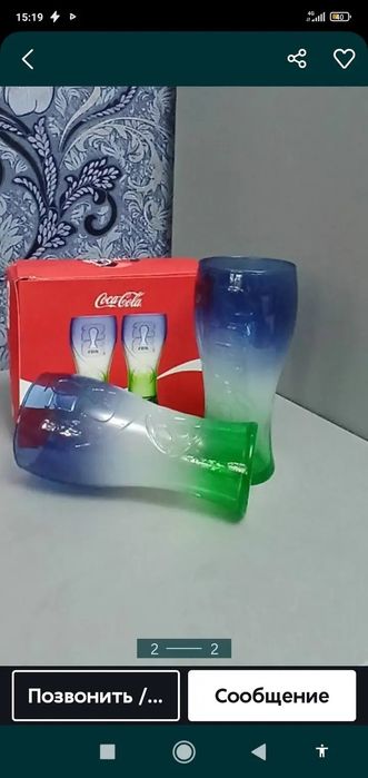 Стаканы от кока кола