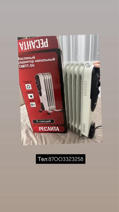 Продается Обогреватель