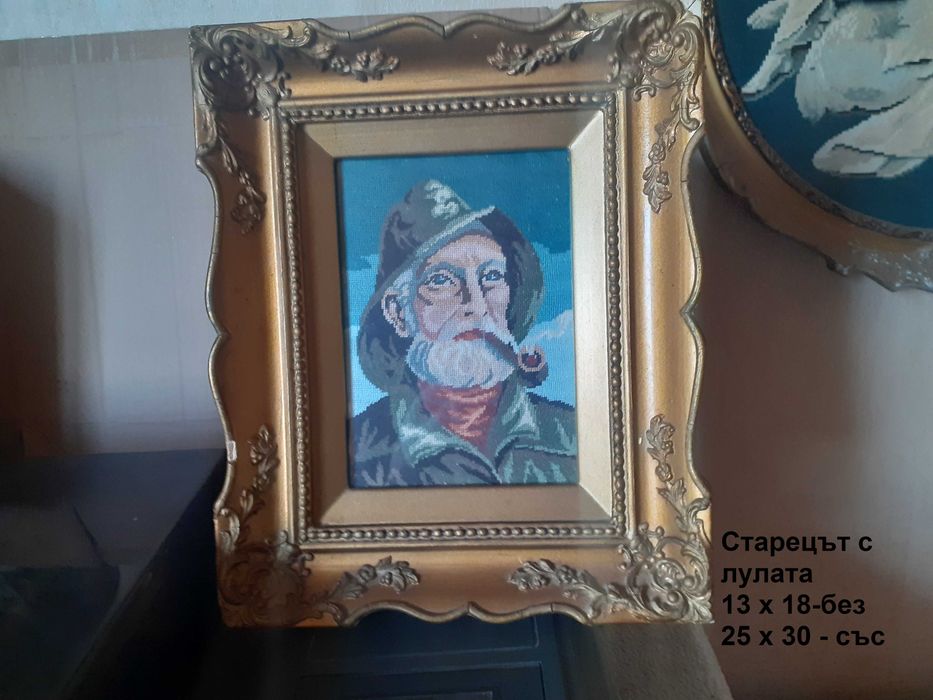 Гоблени от каталога на Вилер