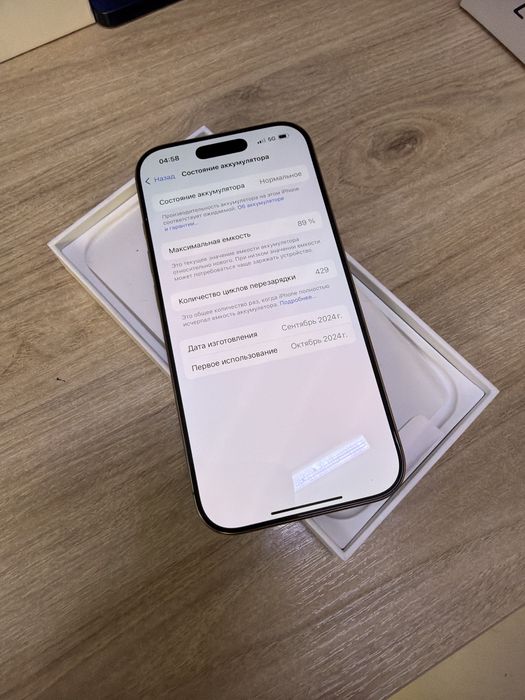 Apple IPhone 16 Pro
