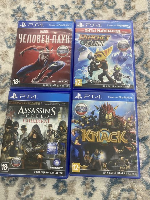 Ps4 игры продаются или предоставляете обмен