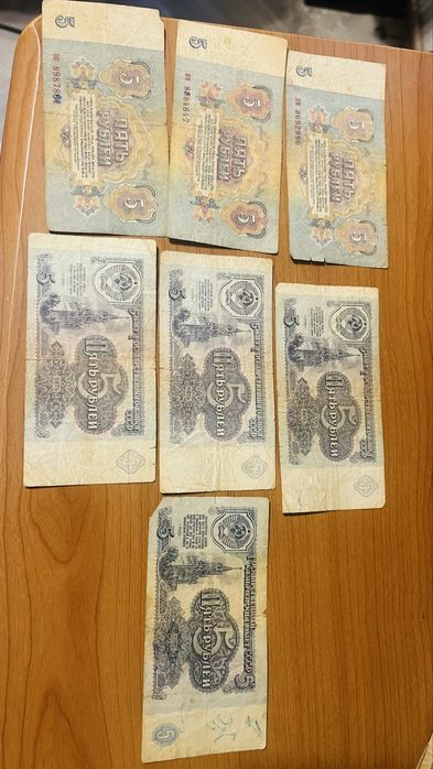 Продам банкноты СССР