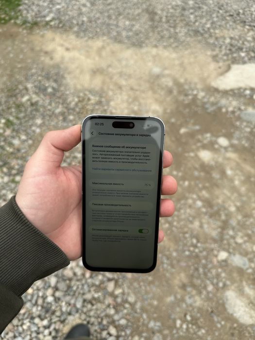Iphone 14 Pro Max 128 Gb 75% yomks