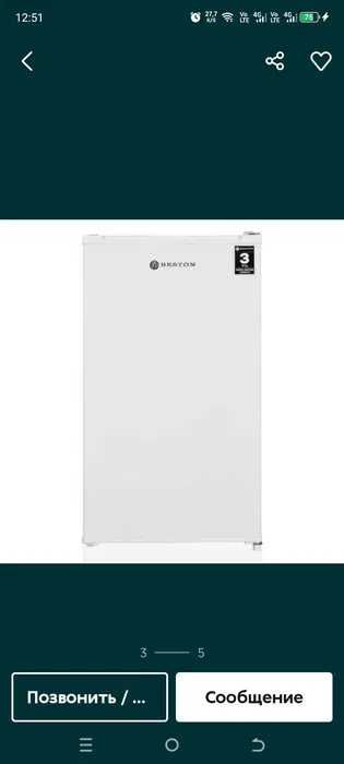 Холодильник BESTON . Бесплатная доставка по городу в ассортименть