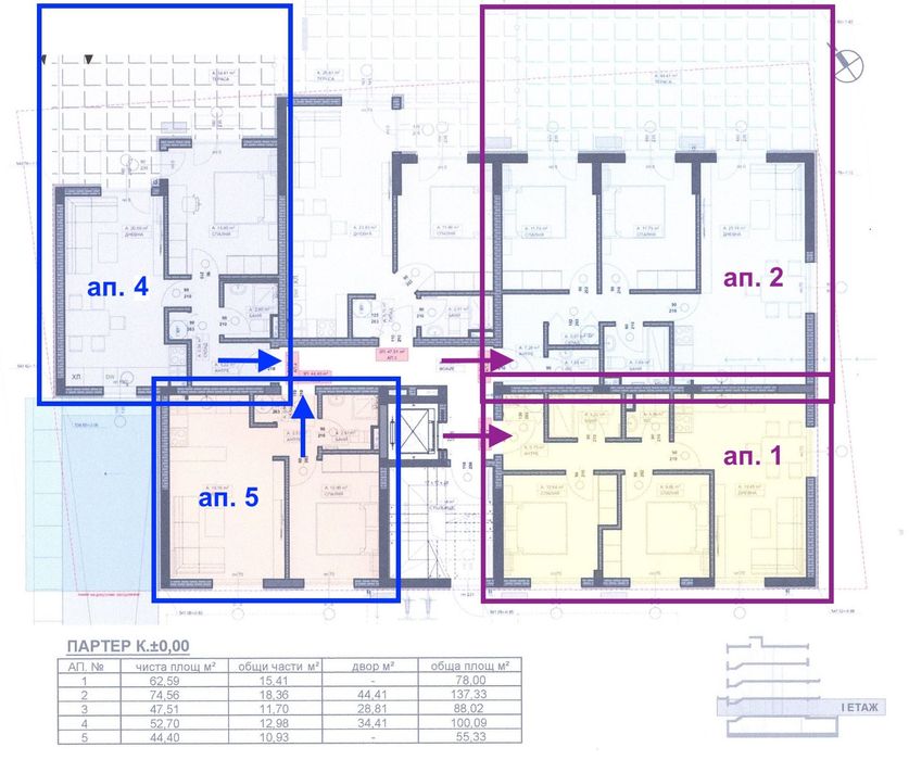 Продава се Тристаен апартамент в София, Надежда 3 - 78 кв.м за 1014 €/кв.м - Снимка #2