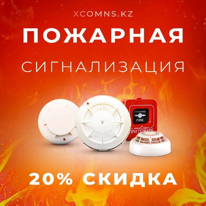 ВИДЕОНАБЛЮДЕНИЕ лучшее Цена и Качество!!! РАССРОЧКА!!!