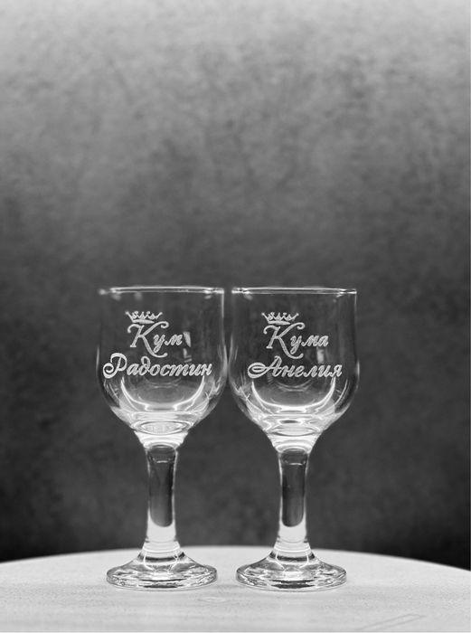 Гравирани чаши за ракия