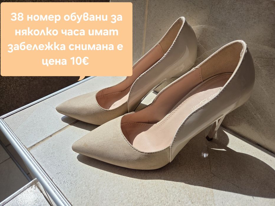 Дамски обувки 38 номер