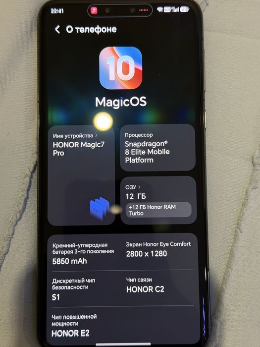 Honor magic 7 pro 512gb