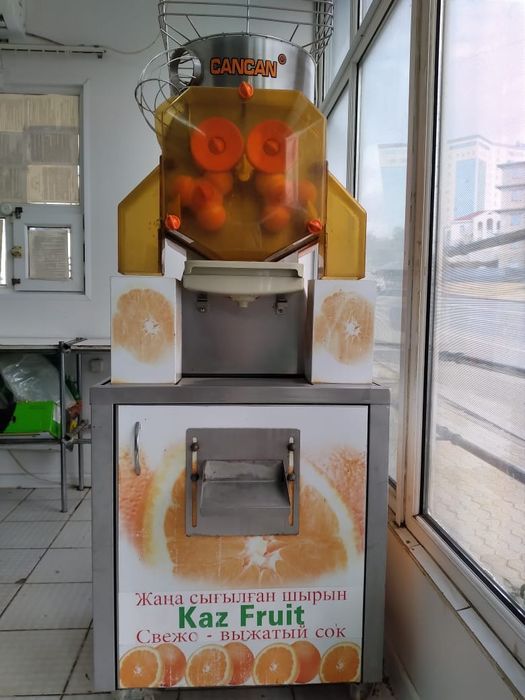 Соковыжималка для цитрусов