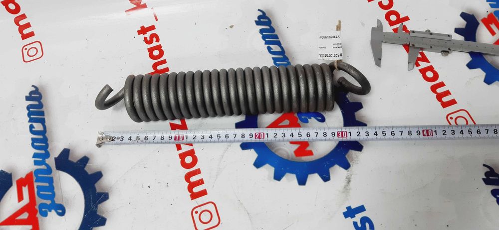Пружина дышла прицепа КАМАЗ L-350мм НЕФАЗ СЗАП МАЗ