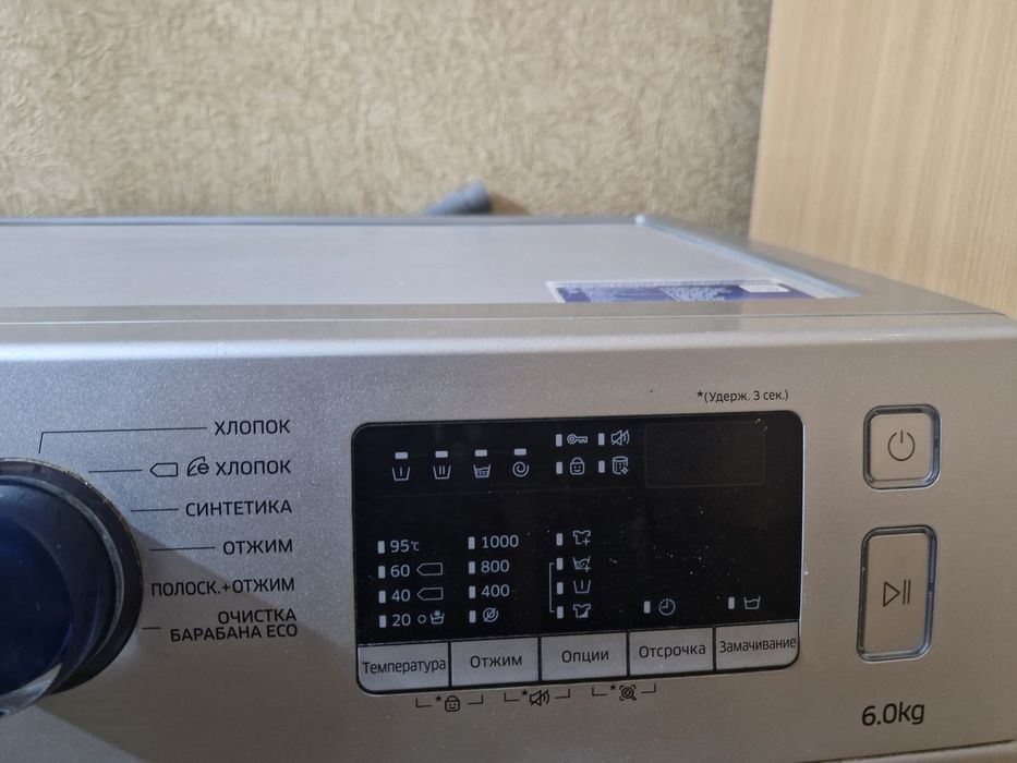 Продам стиральную машинку