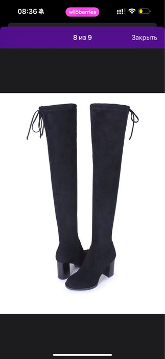 Продам ботфорты демисезон