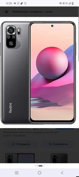 Продам редми нот10