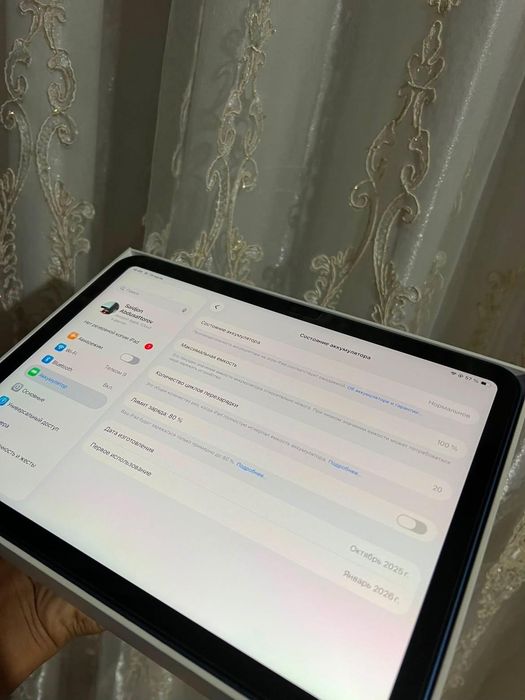 iPad A16 Samarkand