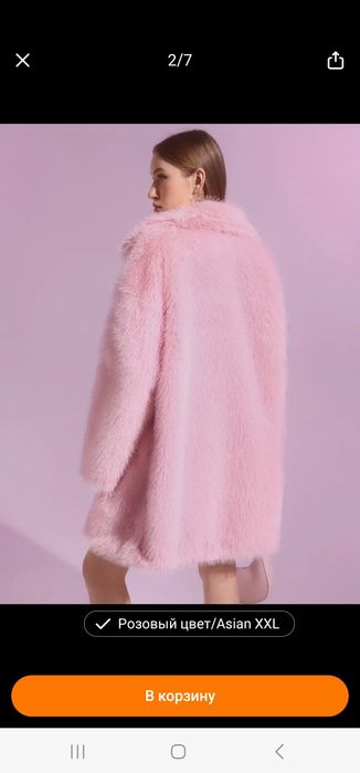 Шуба искусственная