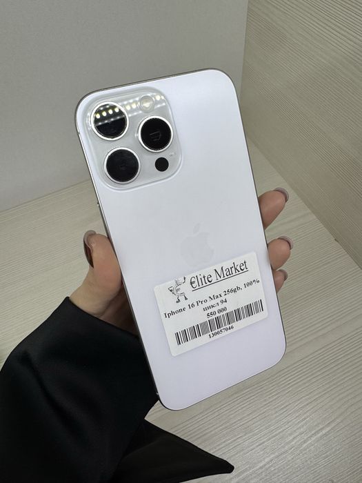 iPhone 16 Pro Max 256Gb | KASPI 0-0-12