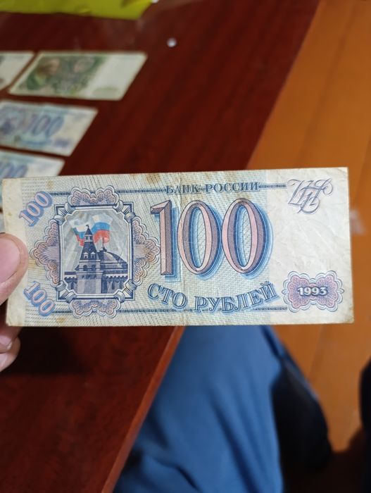 Советские и Царские Рубли