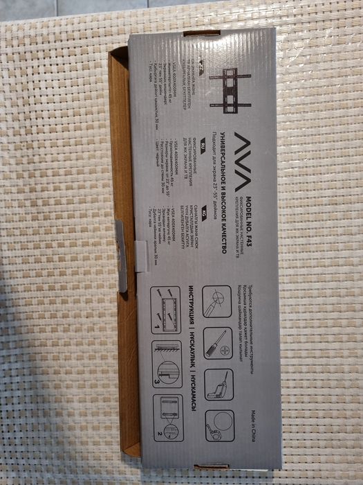 Крепления для телевизора