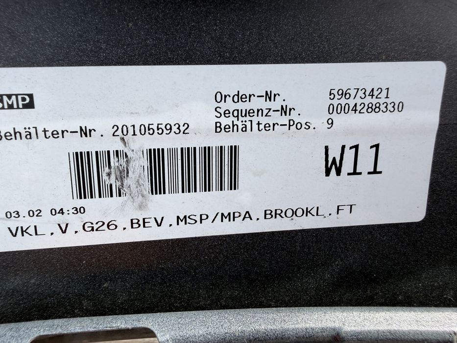 Броня BMW 4 G26