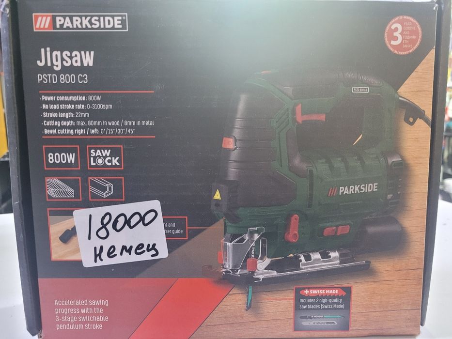 Продам немецкий электроинструмент