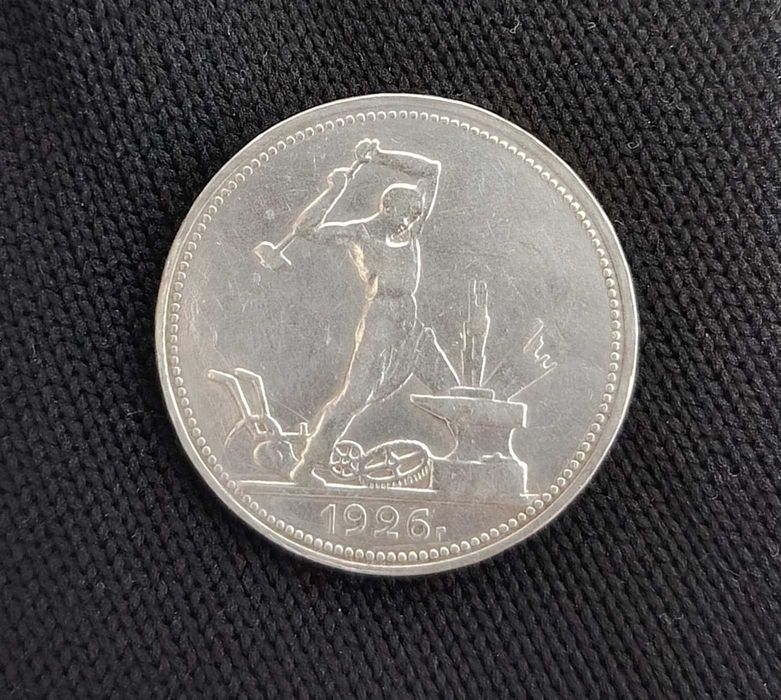 монета 50 копеек 1926 полтинник танга кумуш серебро