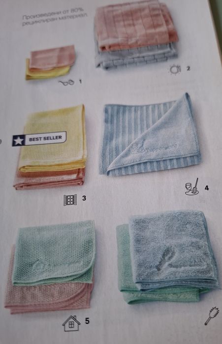 Таперуер/ Tupperware кърпи