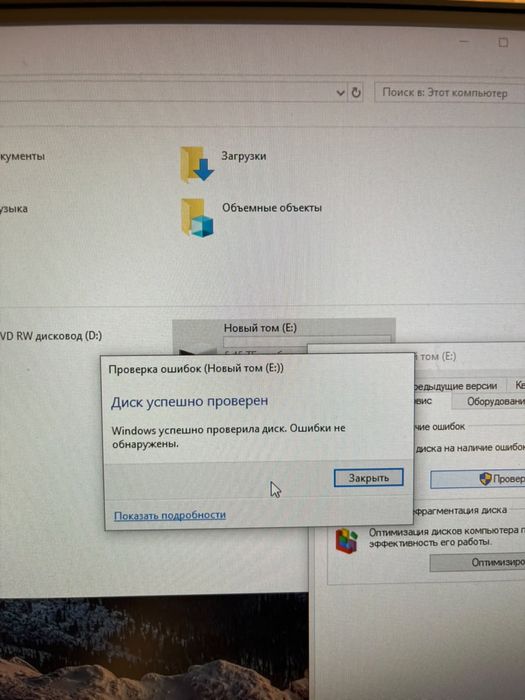 Жесткий диск 6тб ХДД выгодно