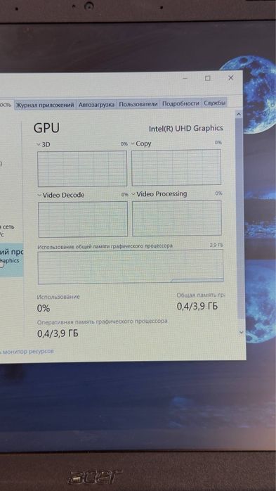 Acer  core i3-12