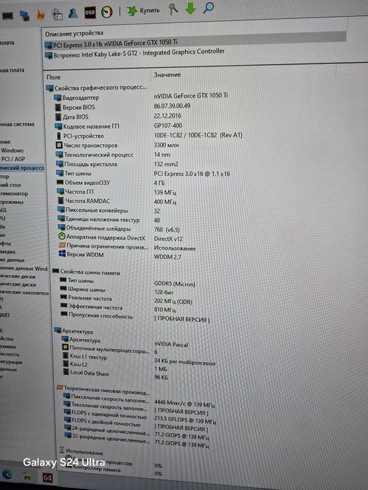 Продам компьютер